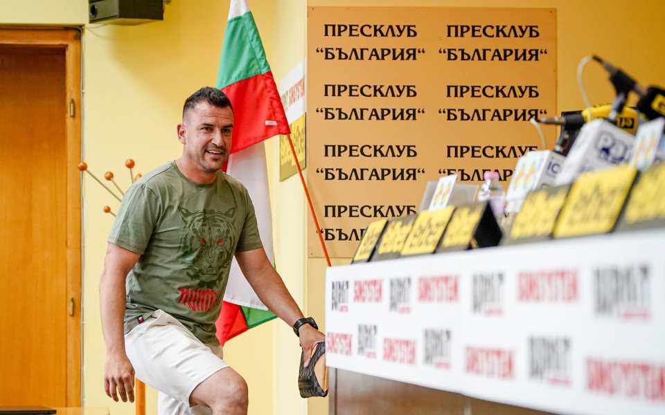Пресконференция на Иван Стоянов