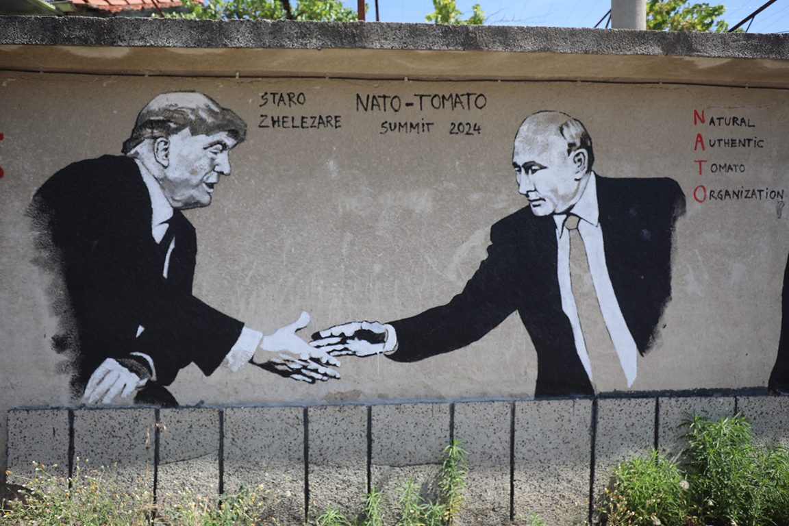 <p>Ето Ви една малка разходка из улиците на селото.</p>