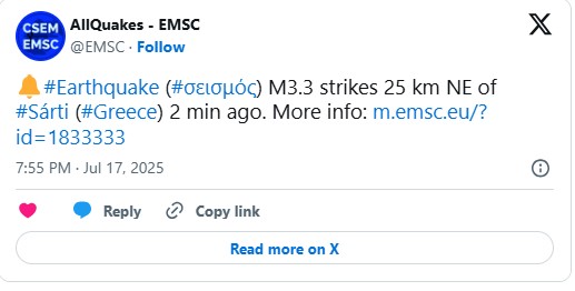 света гора трус