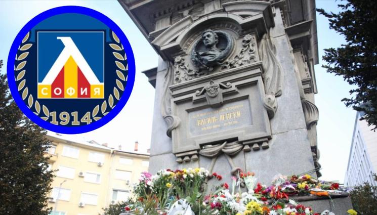 Левски - Левски отбеляза 188 години от рождението на Апостола