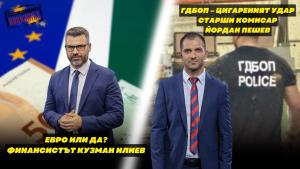 Телеграфно подкастът