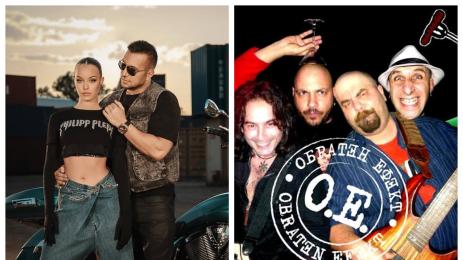 Коцето обратен ефект