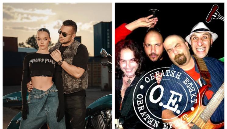 Коцето обратен ефект - ЗАДАВА СЕ СКАНДАЛ В БГ МУЗИКАТА: „Обратен ефект“ скочиха на Коцето!