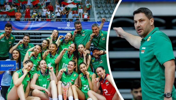 Атанас Петров - Треньорът на световните шампионки Атанас Петров: Вярвах, че може да направим нещо голямо