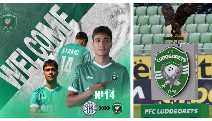 Петър Станич Лудогорец - Лудогорец се обзаведе с четвърти нов