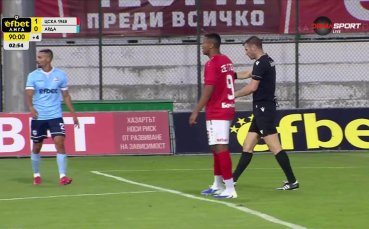 Арда остана с човек по-малко в края на срещата
