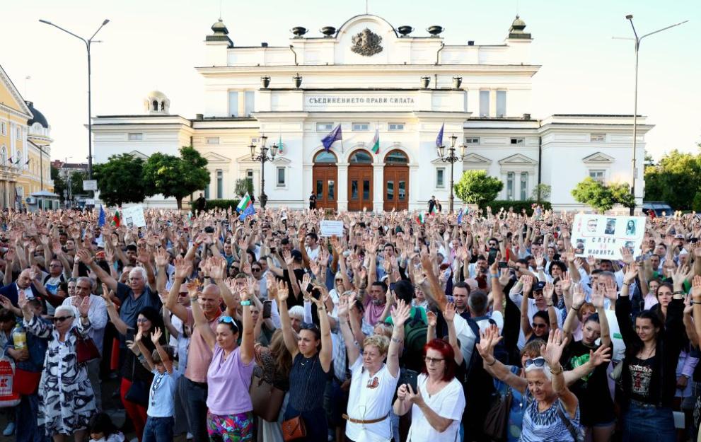 Граждани се събраха пред Съдебната палата в София в подкрепа