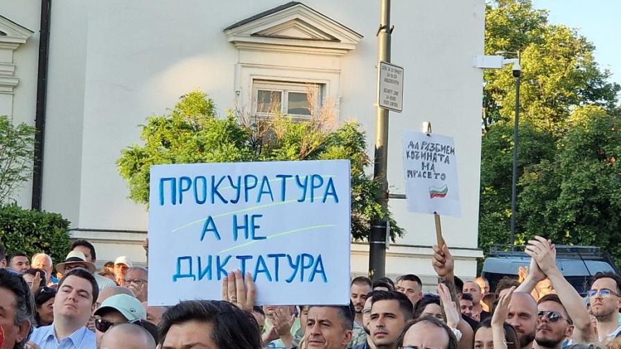 Протести в София и Варна в подкрепа на Коцев