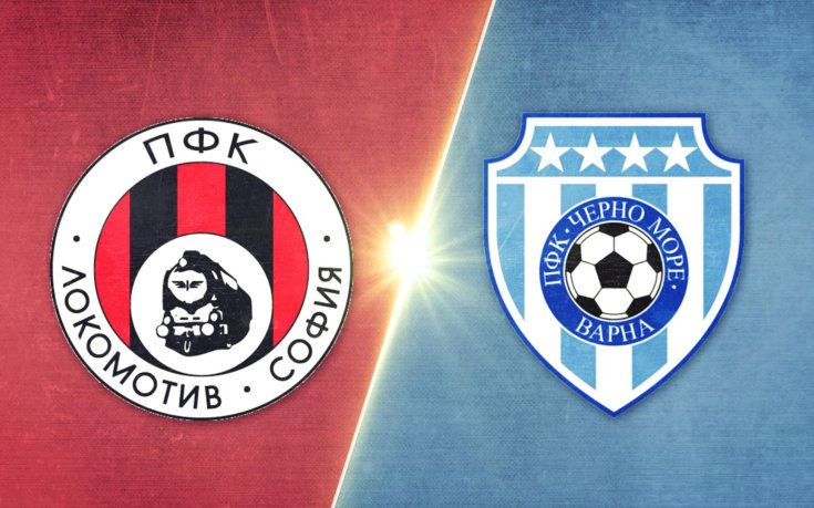 Локомотив София - Черно море 1:1 /репортаж/