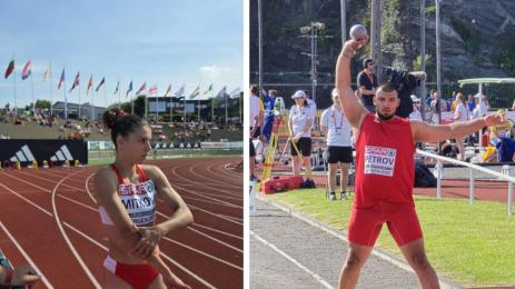 Пламена Миткова Тодор Петров