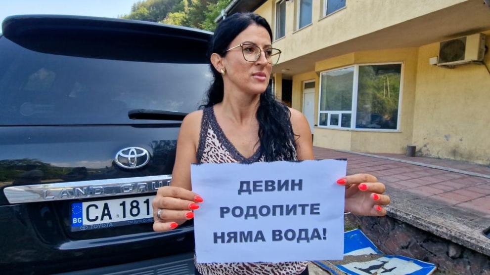  митинг вода Девин 