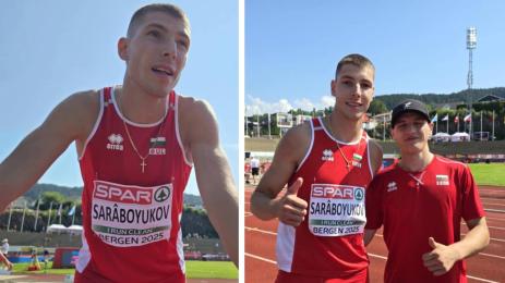 Саръбююков Вълчев