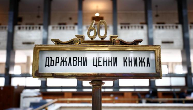 д - ОПИТ ЗА ПРОЧИТ ИЗВЪН СУХИТЕ ЧИСЛА: Къде е заровена черната пантера на новия БГ дълг