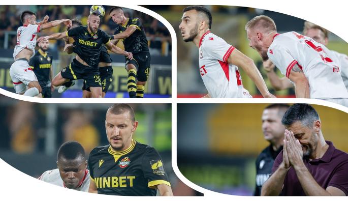 Ботев Пд ЦСКА