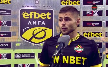 Андрей Йорданов: Предстоят добри дни за Ботев Пловдив