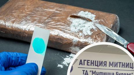 кокаин капитан андреево