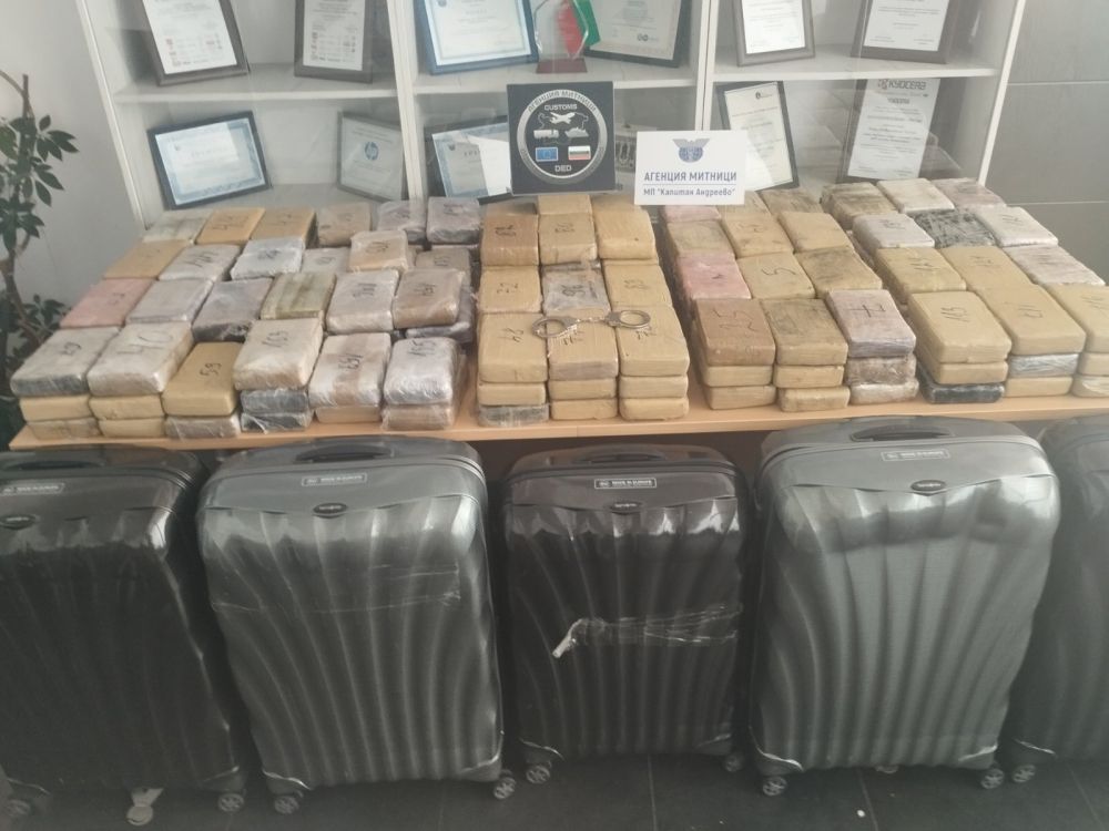 Кокаин Капитан Андреево