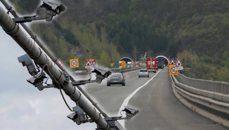 тол камери система