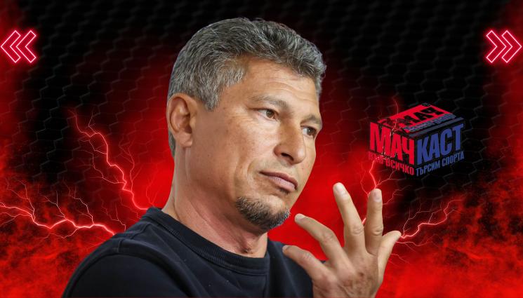 Красимир Балъков - СПЕЧЕЛЕТЕ ФЛАНЕЛКА С ПОДПИС НА БАЛЪКОВ!