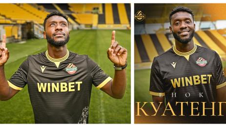 Енок Куатенг Ботев Пловдив