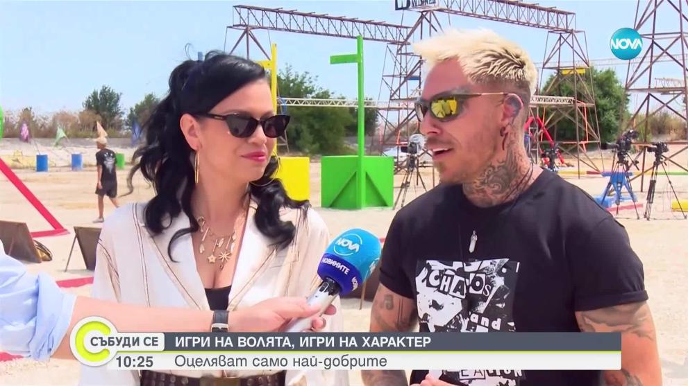  Игри на волята 