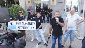 Граждани се събраха пред сградата на Комисията за противодействие на