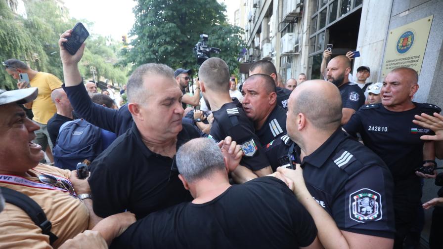 Протест пред сградата на Антикорупционната комисия