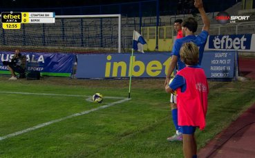 Спартак Варна - Берое 0:0 /първо полувреме/