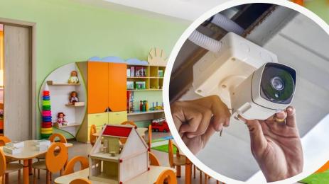 детска градина