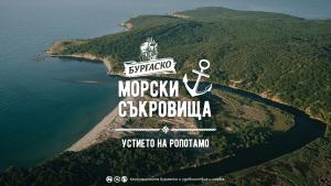 Бургаско