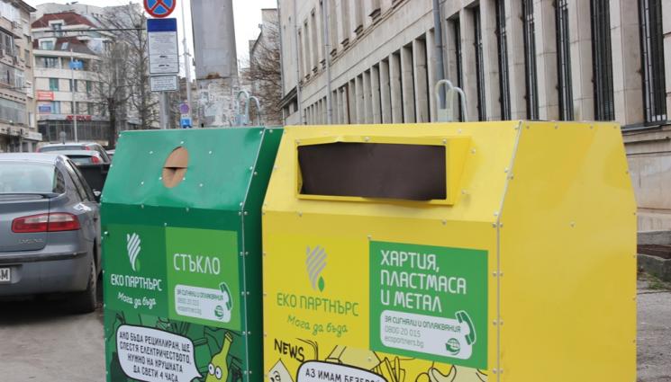 боклук - КРАЙ НА КРИЗАТА? Възобновиха извозването на боклуците от цветните контейнери в София!