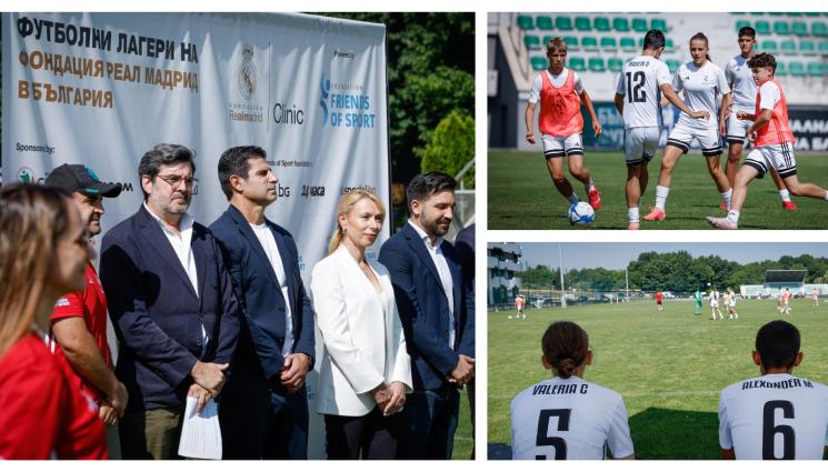 камп на реал мадрид бояна - 4 девойки включени в сефте кампа на Реал Мадрид у нас