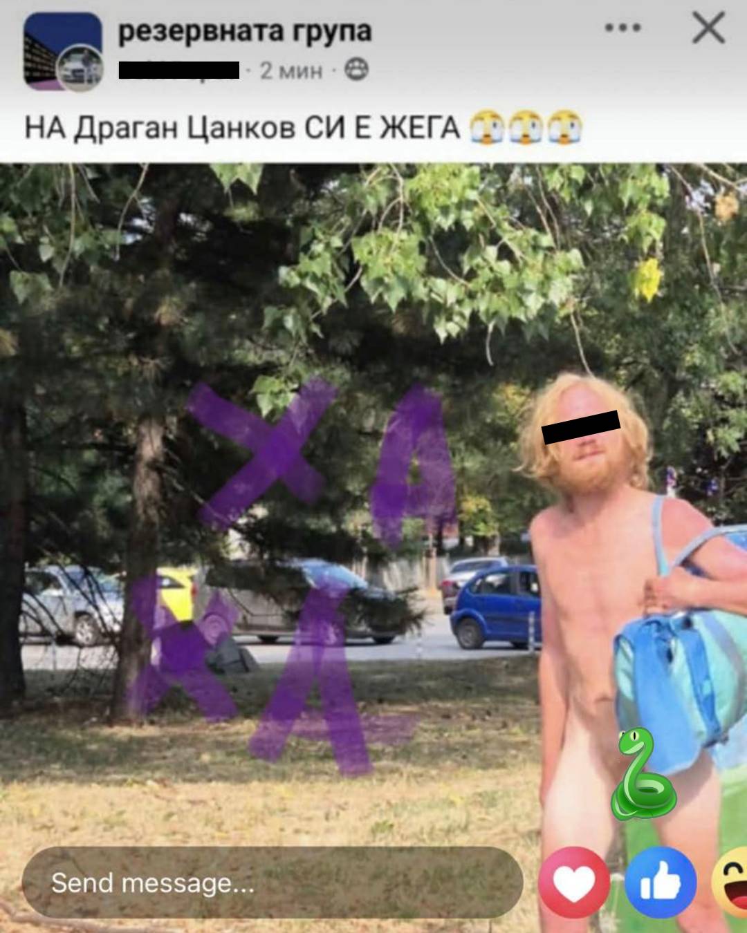 драган цанков