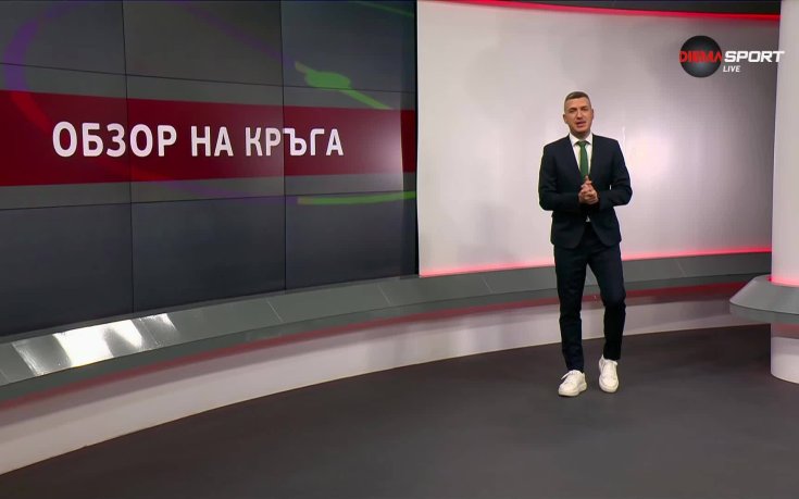 Обзор на кръга в efbet Лига (1 кръг, 22.07.2025)