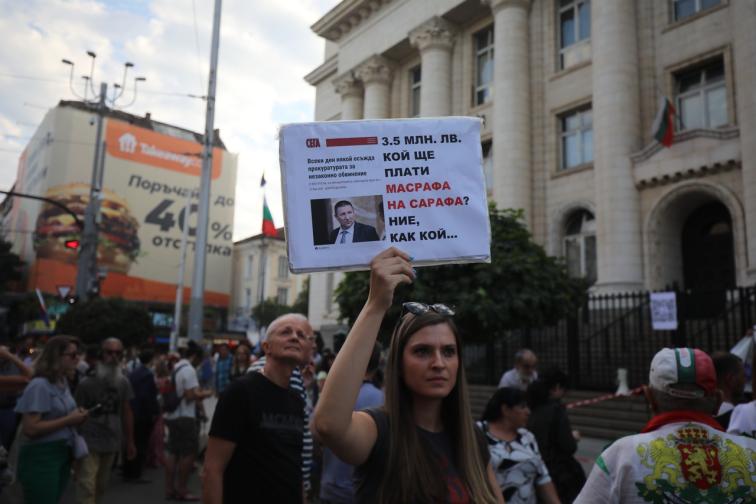 Граждани поискаха оставката на Борислав Сарафов с протест в центъра