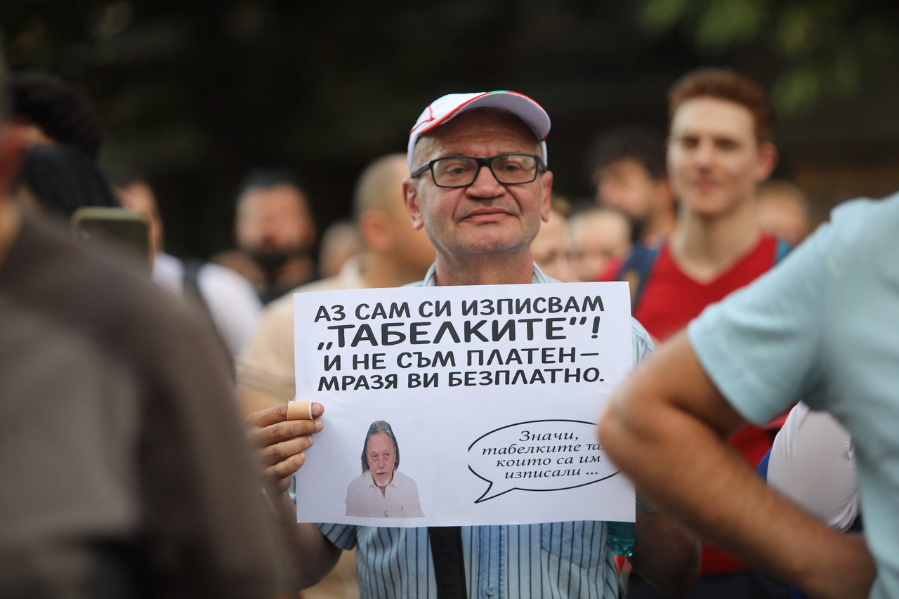 <p>Граждани поискаха оставката на изпълняващия функциите (и.ф.) главен прокурор Борислав Сарафов с протестно шествие от Съдебната палата в София и крайна точка историческата сграда на Народното събрание.</p>