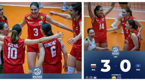 Волейбол жени до 21 години