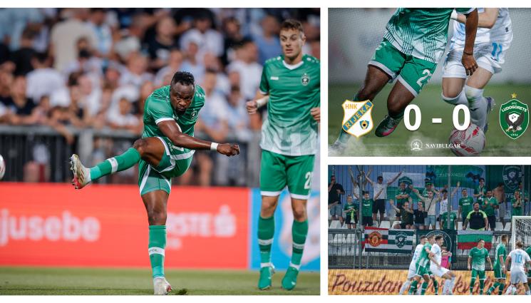 Лудогорец Риека ШЛ - Нули с добавена стойност за Лудогорец