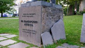 Паметника на българския летец