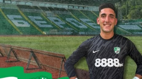 Валентино Кинтеро