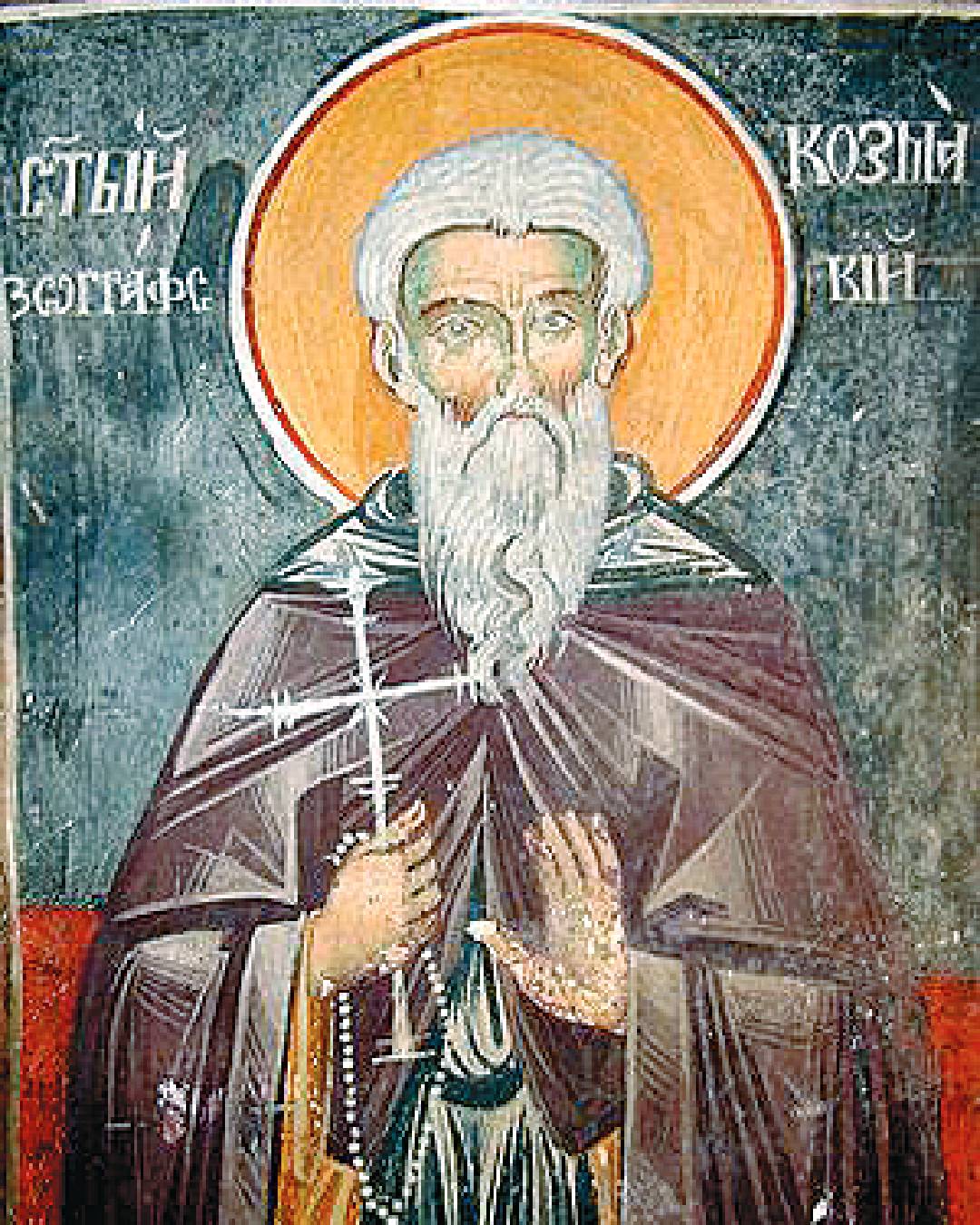 чудеса и вяра