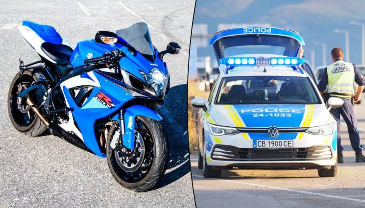 д - Полицията прибра Suzuki-то на моторист, него го арестуваха