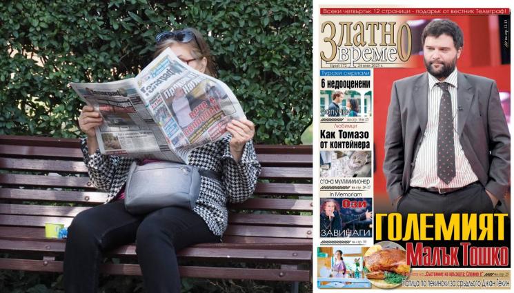 златно време - Кои домашни любимци станаха притежатели на яхти, имения и сметки с милиони?