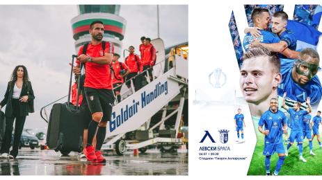 Левски Брага ЛЕ