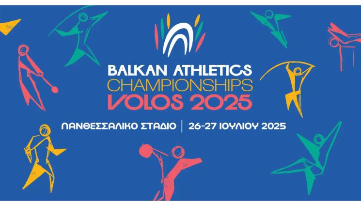 Балканиада по лека атлетика Волос - Мощно родно участие на лекоатлетическата Балканиада във Волос