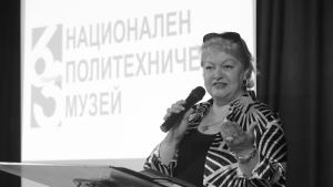 Цекова