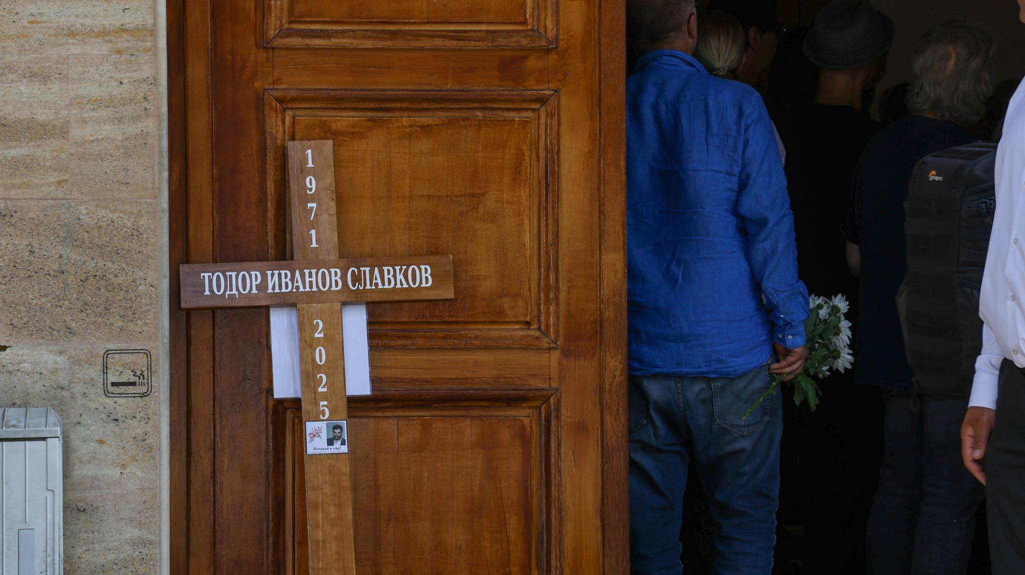 Тодор Славков