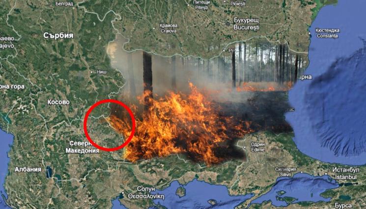 d - ГАДОВЕ: Подготвили да запалят България откъм границата със Северна Македония (СНИМКА)