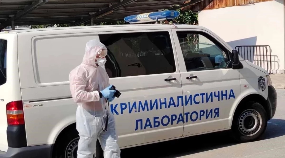 Криминалистична лаборатория