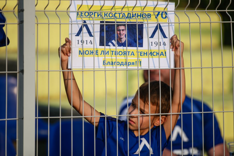 Левски Брага1